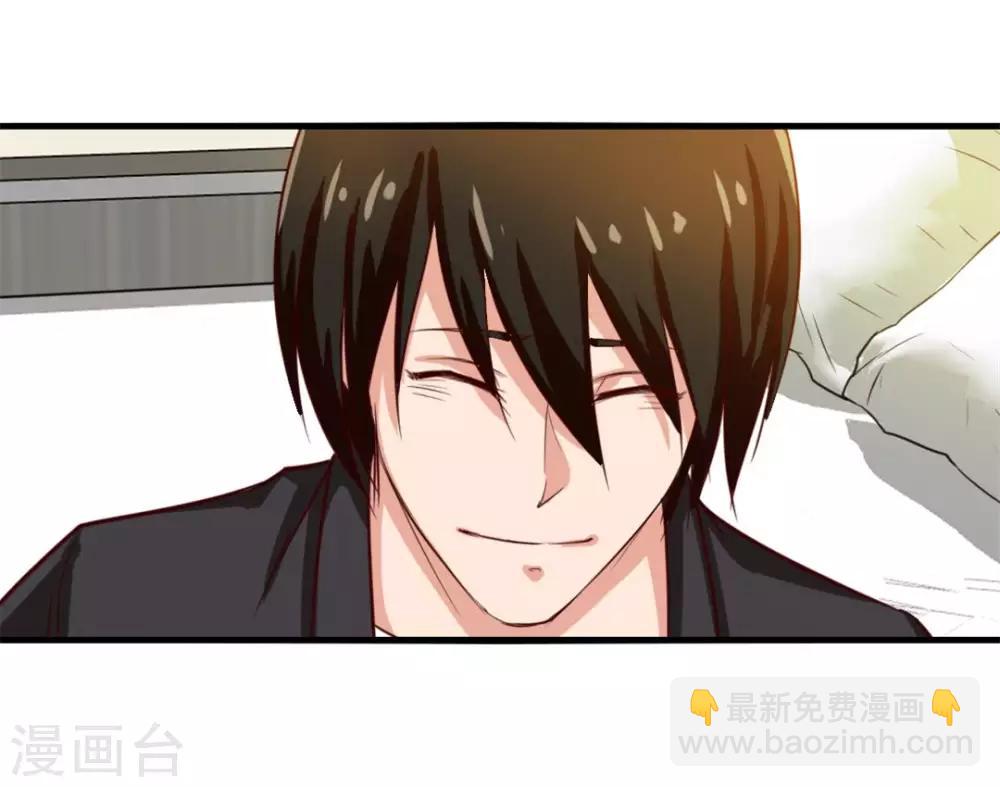 我和26歲美女房客 - 第120話 突破 - 4