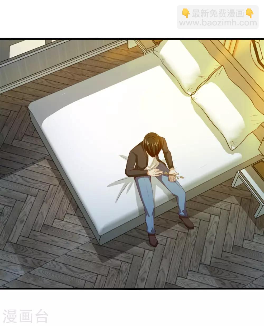 我和26歲美女房客 - 第120話 突破 - 5