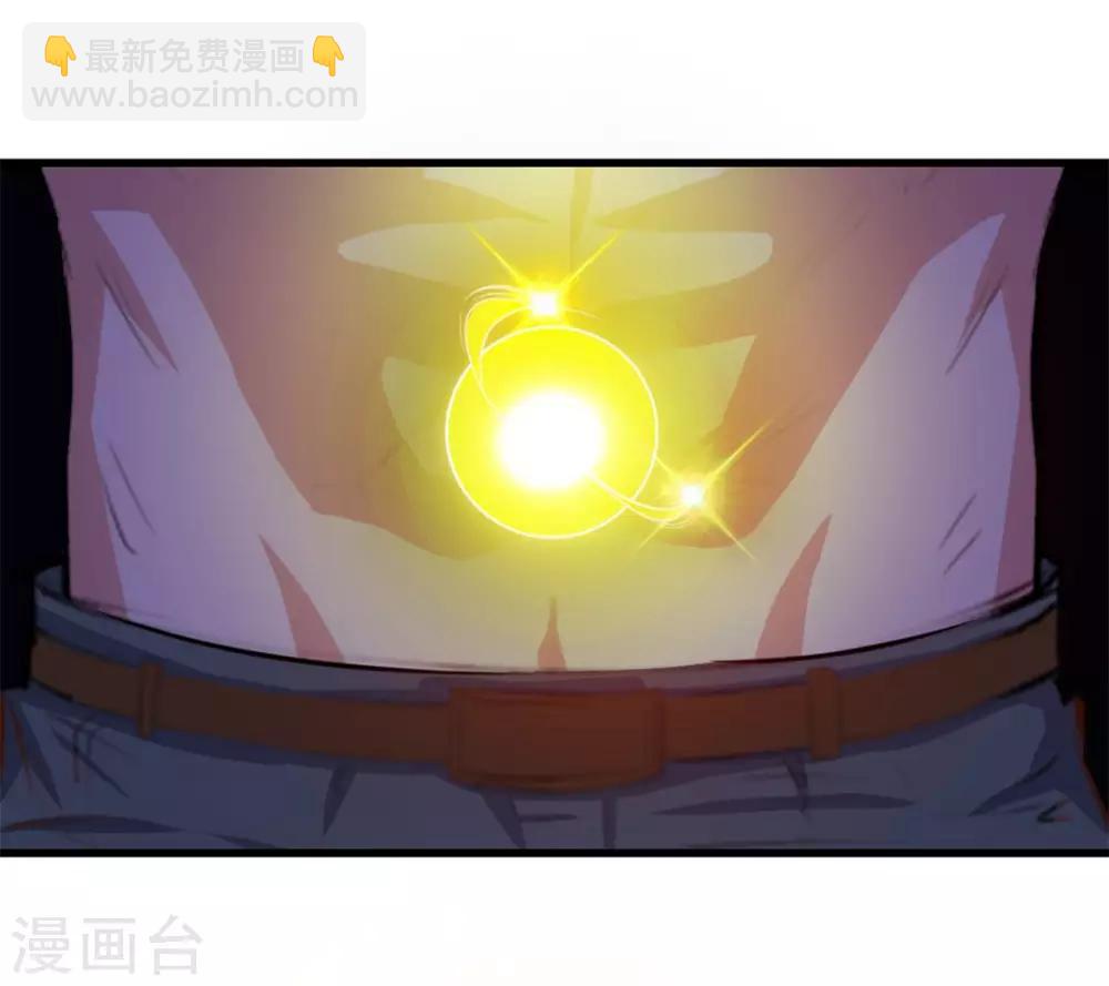 我和26歲美女房客 - 第120話 突破 - 5