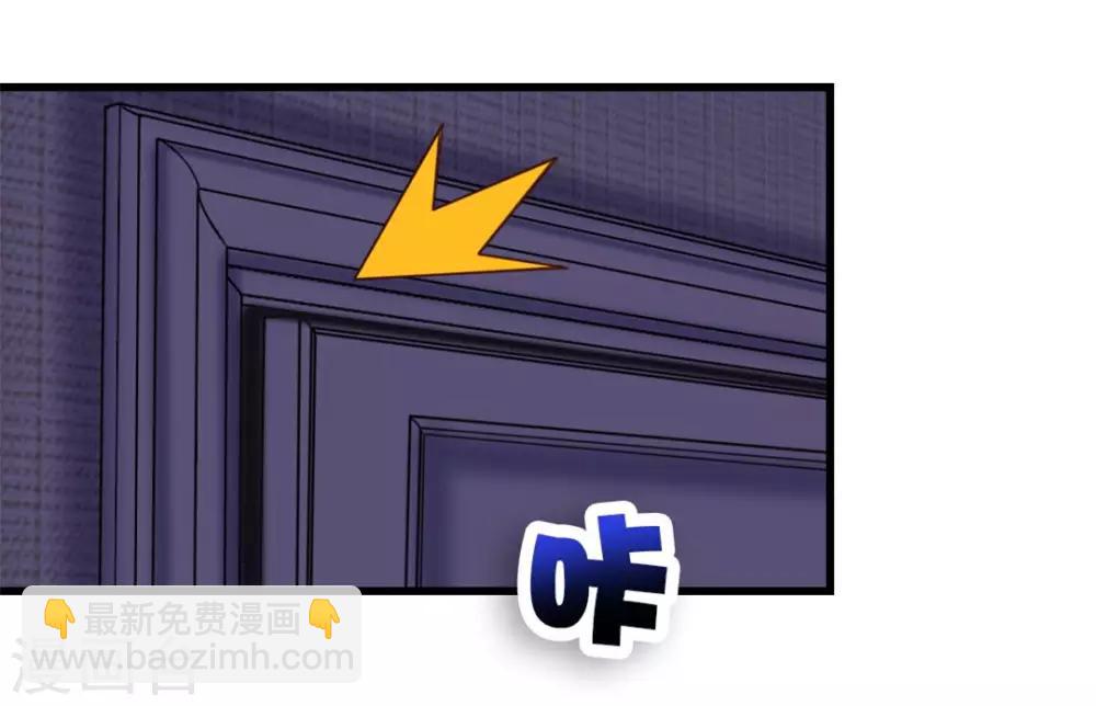 我和26歲美女房客 - 第120話 突破 - 3