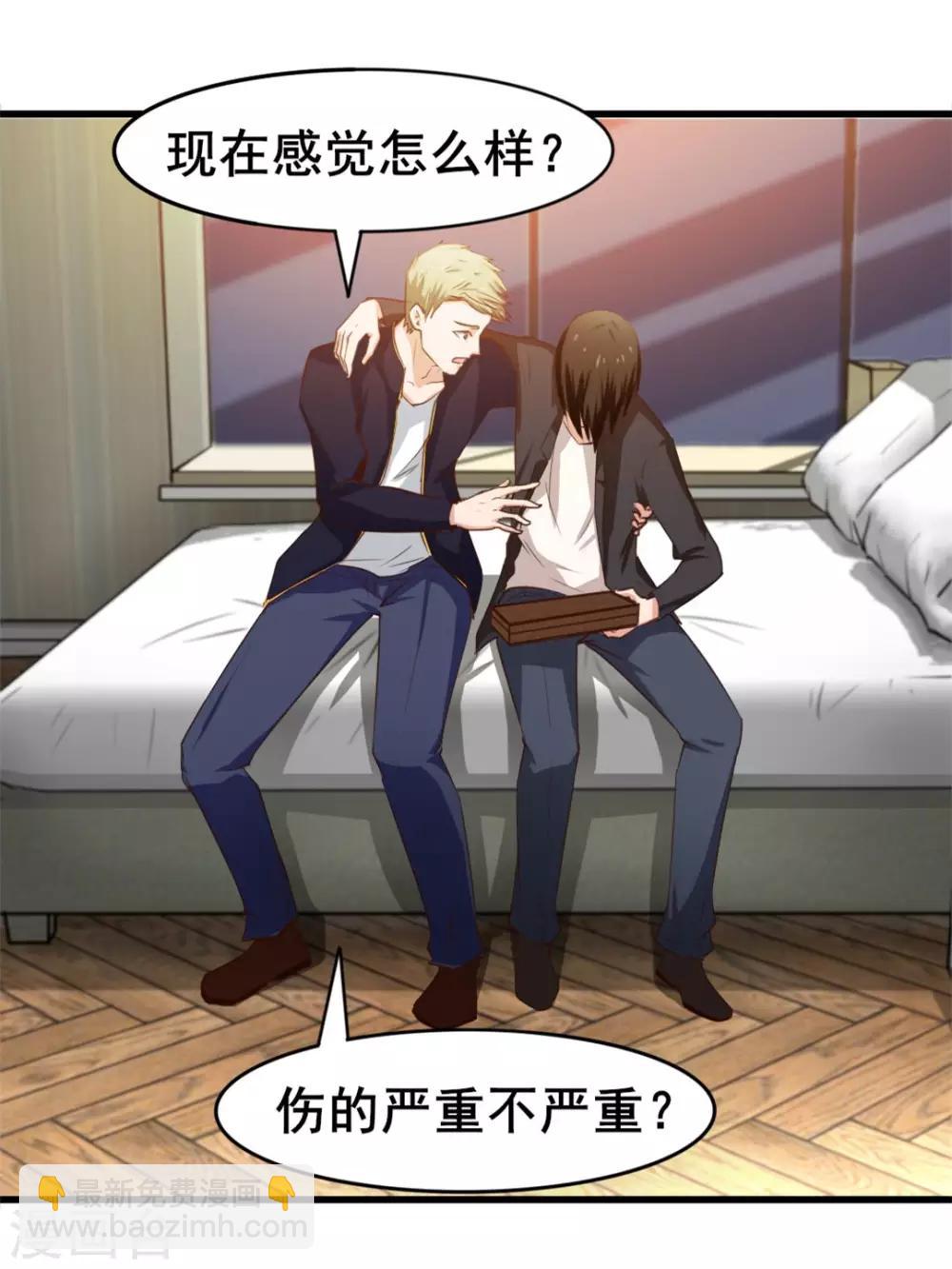 我和26歲美女房客 - 第120話 突破 - 2