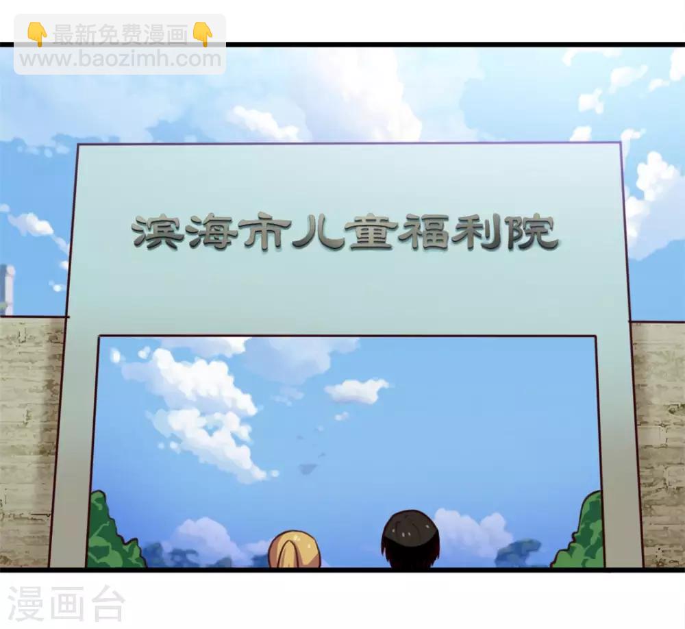 我和26歲美女房客 - 第122話 我沒機會了QAQ - 3