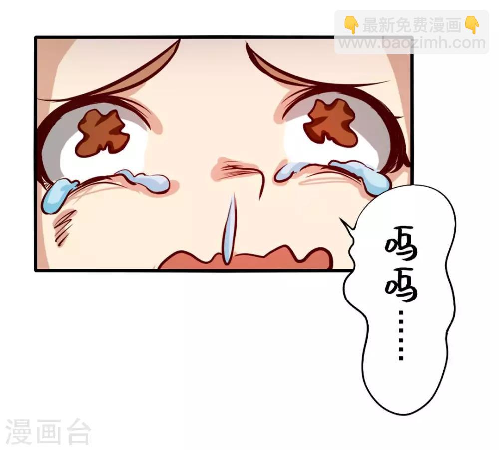 我和26歲美女房客 - 第122話 我沒機會了QAQ - 1