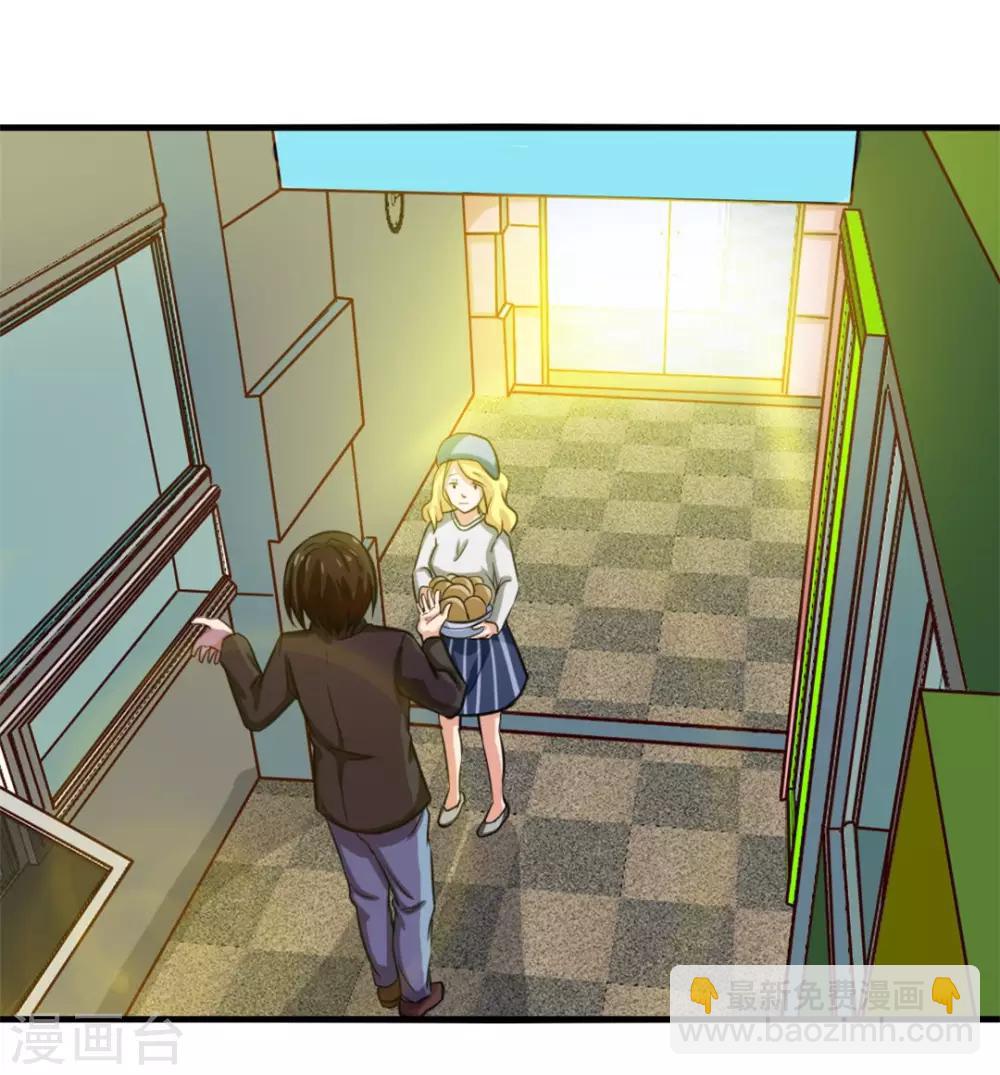 我和26歲美女房客 - 第122話 我沒機會了QAQ - 4