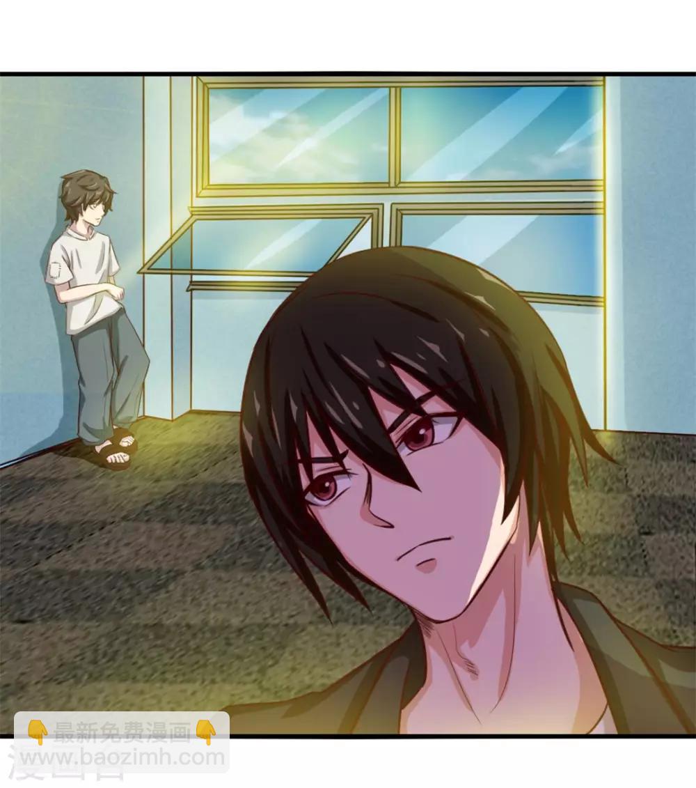 我和26歲美女房客 - 第122話 我沒機會了QAQ - 5