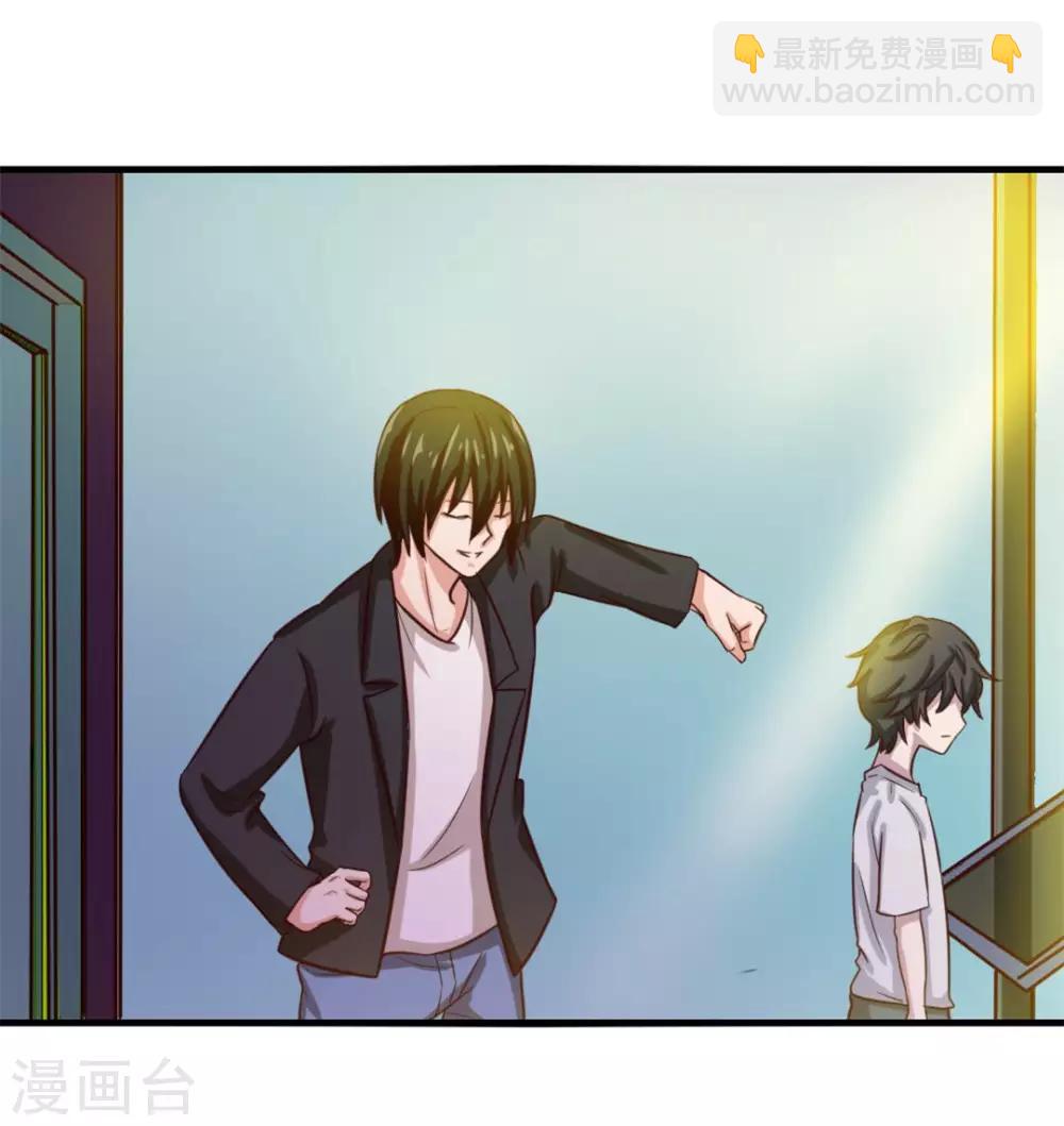 我和26歲美女房客 - 第122話 我沒機會了QAQ - 1