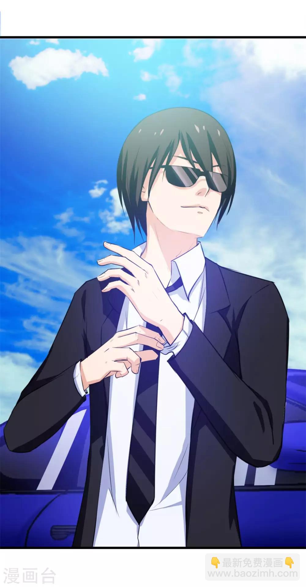 我和26歲美女房客 - 第124話 誰慫誰孫子 - 6