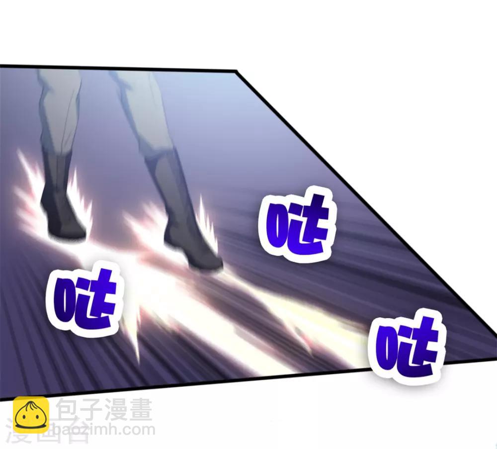 我和26歲美女房客 - 第128話 賜教了 - 3