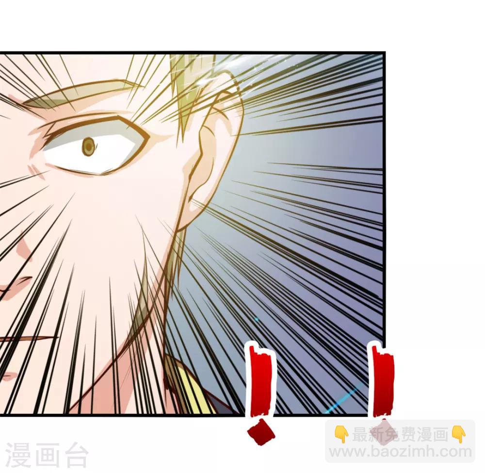 我和26歲美女房客 - 第128話 賜教了 - 1