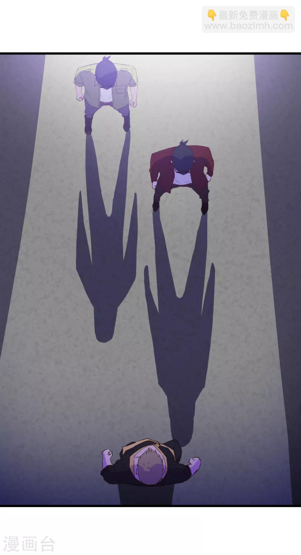 我和26歲美女房客 - 第128話 賜教了 - 2