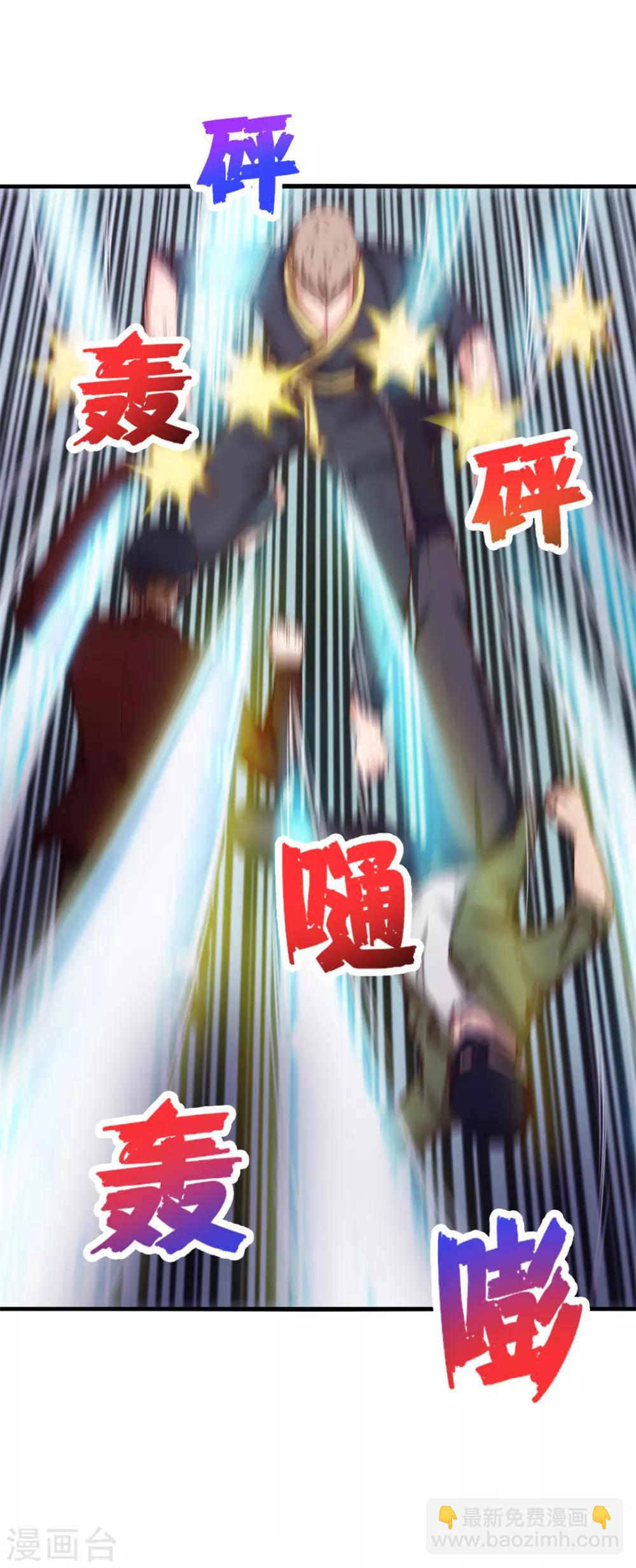 我和26歲美女房客 - 第128話 賜教了 - 3