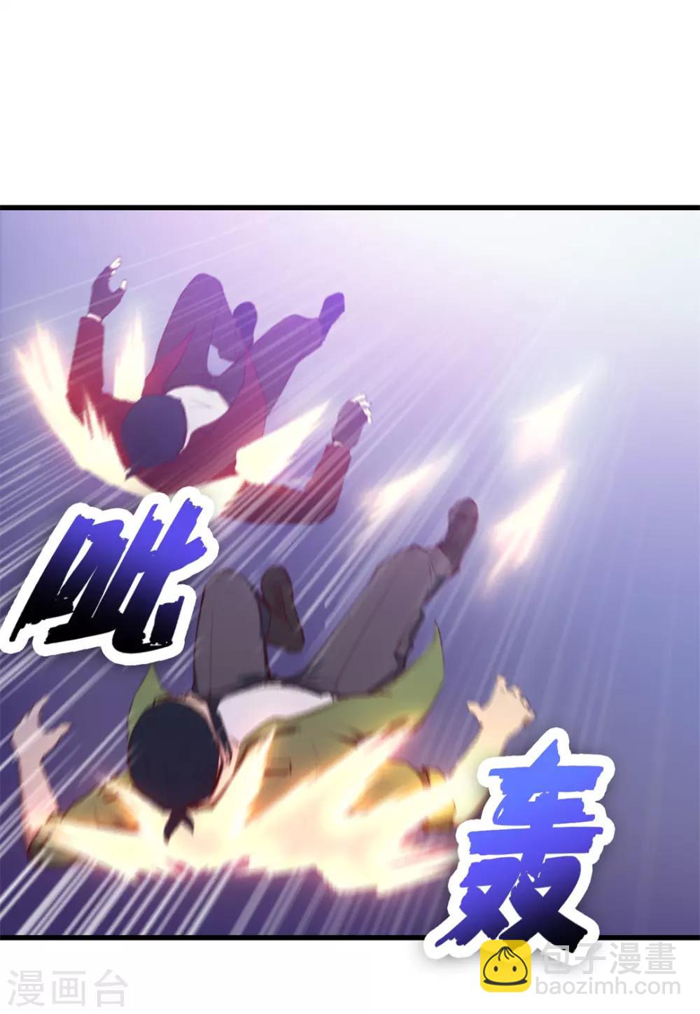 我和26歲美女房客 - 第128話 賜教了 - 6