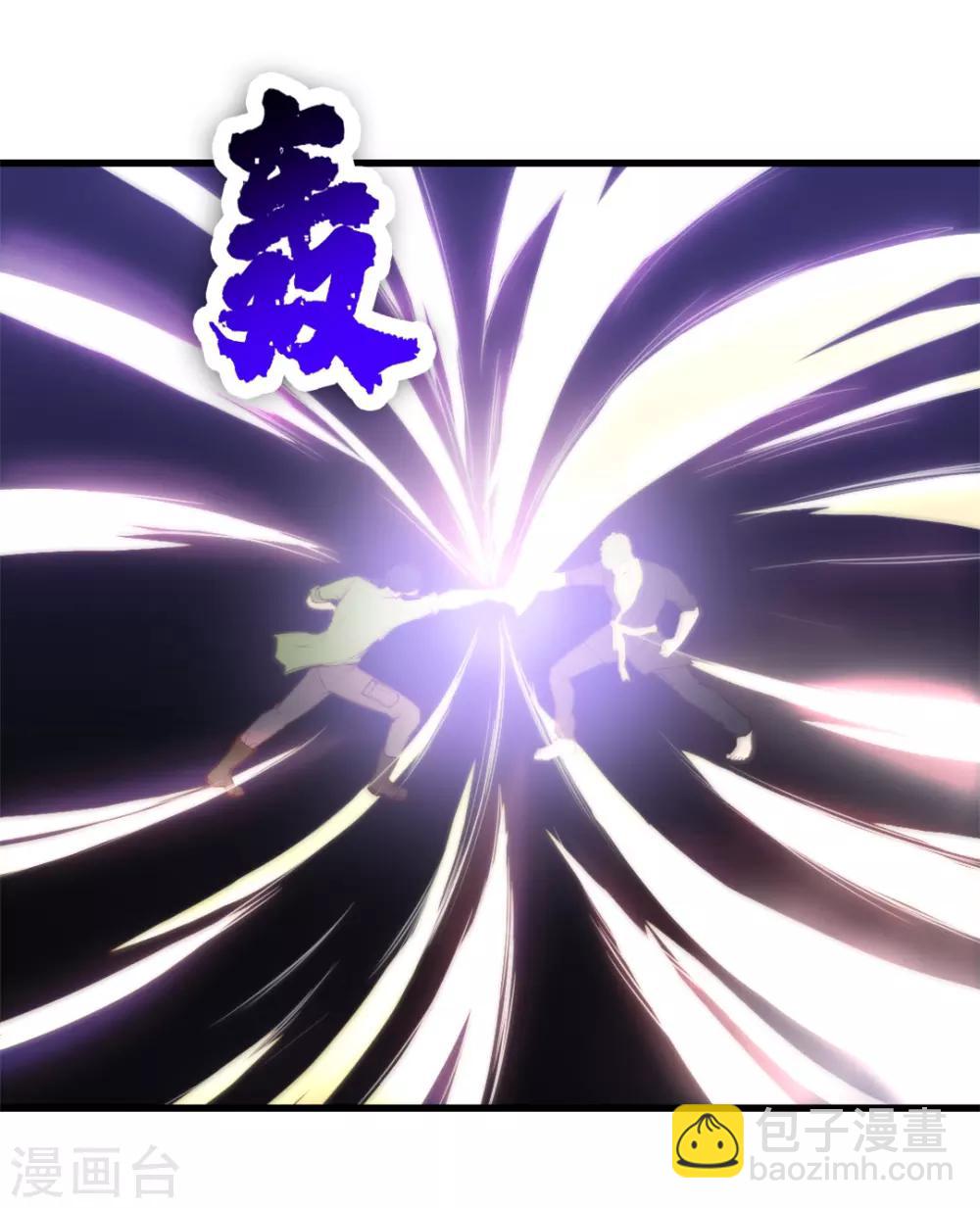 我和26歲美女房客 - 第128話 賜教了 - 2