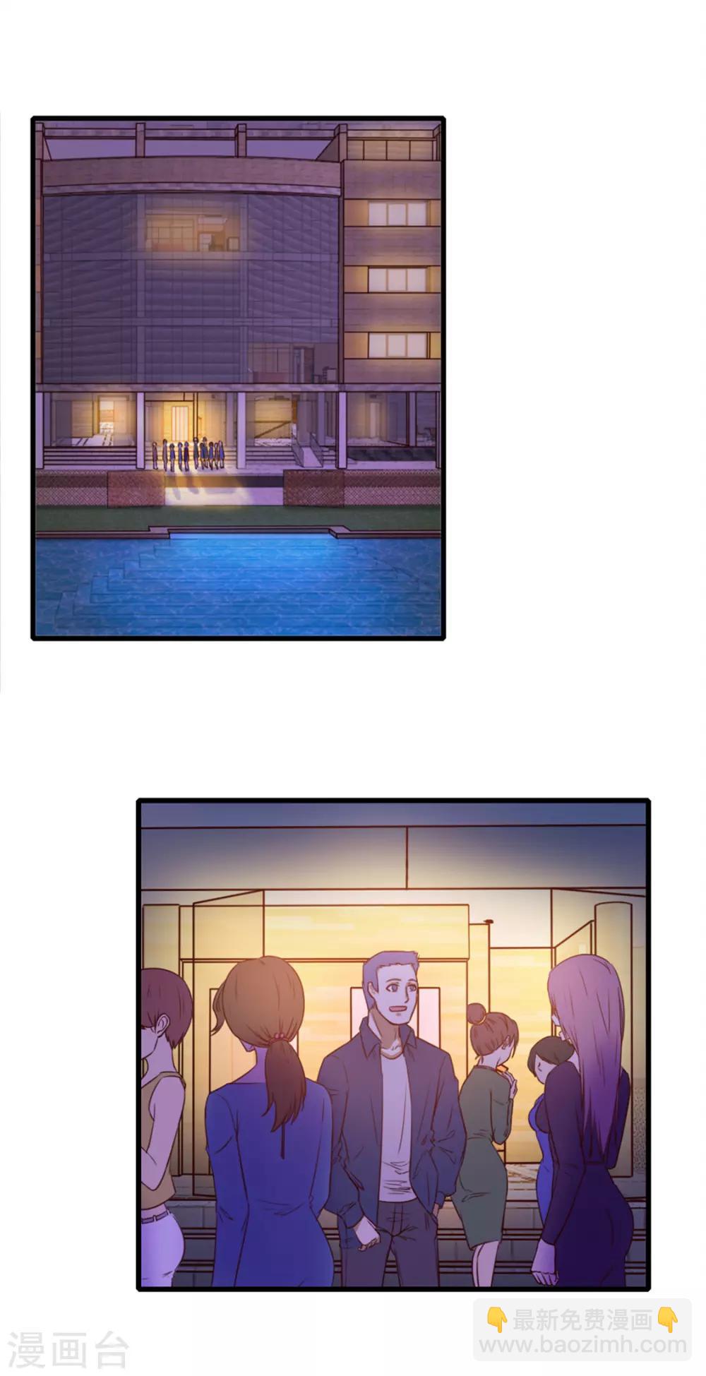 我和26歲美女房客 - 第130話 國外做廚師 - 6