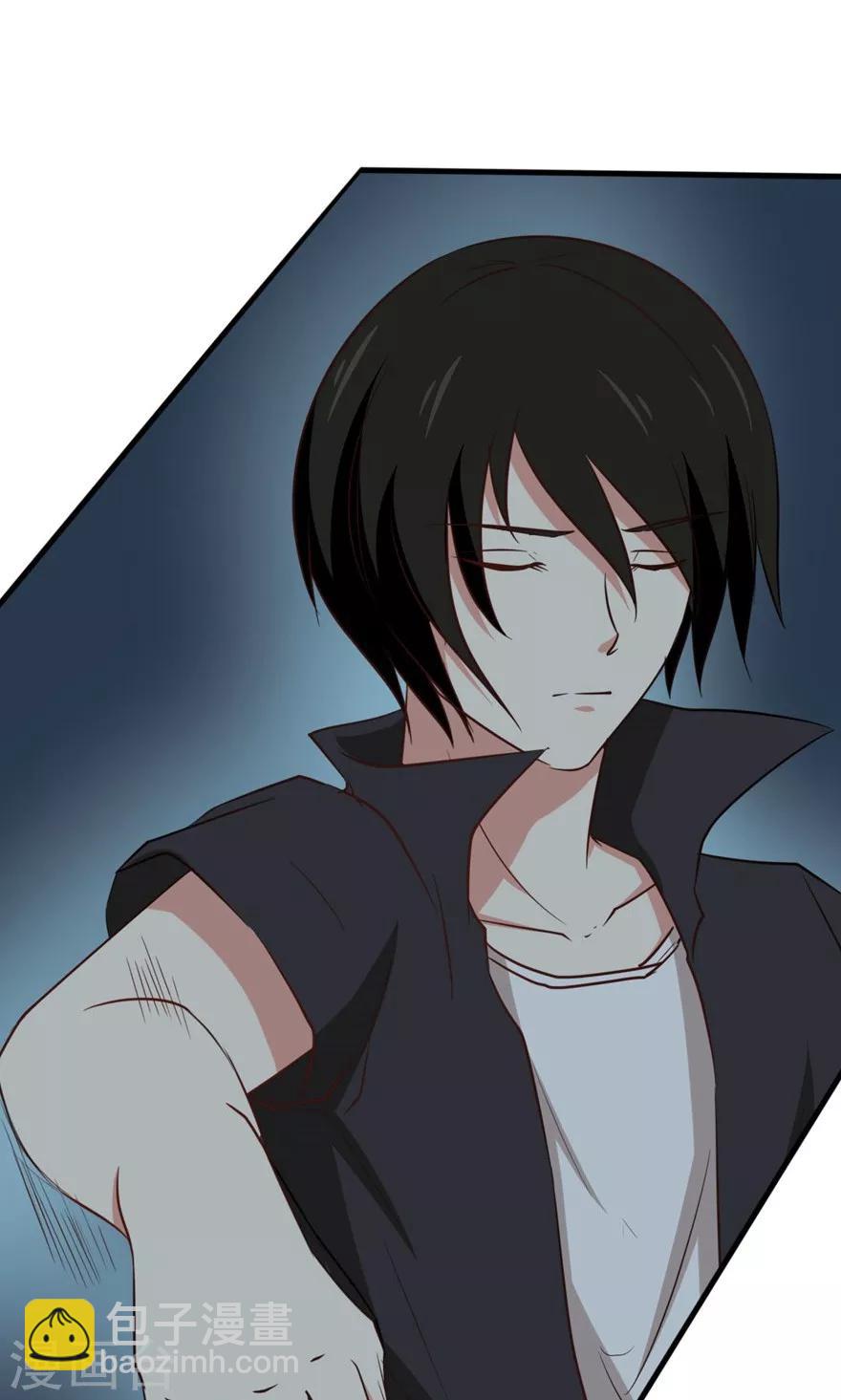 我和26歲美女房客 - 第14話 惡虎 - 3