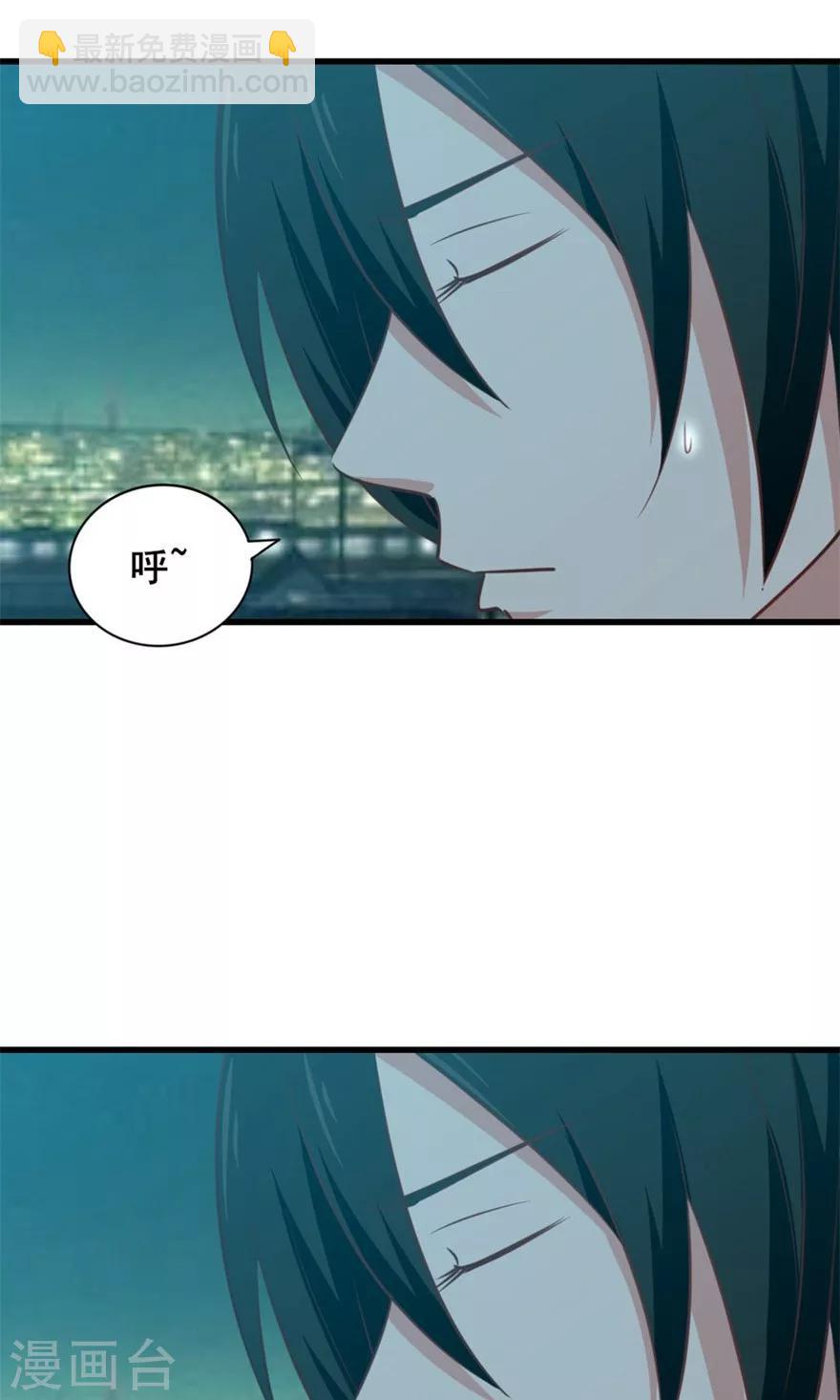 我和26歲美女房客 - 第14話 惡虎 - 3