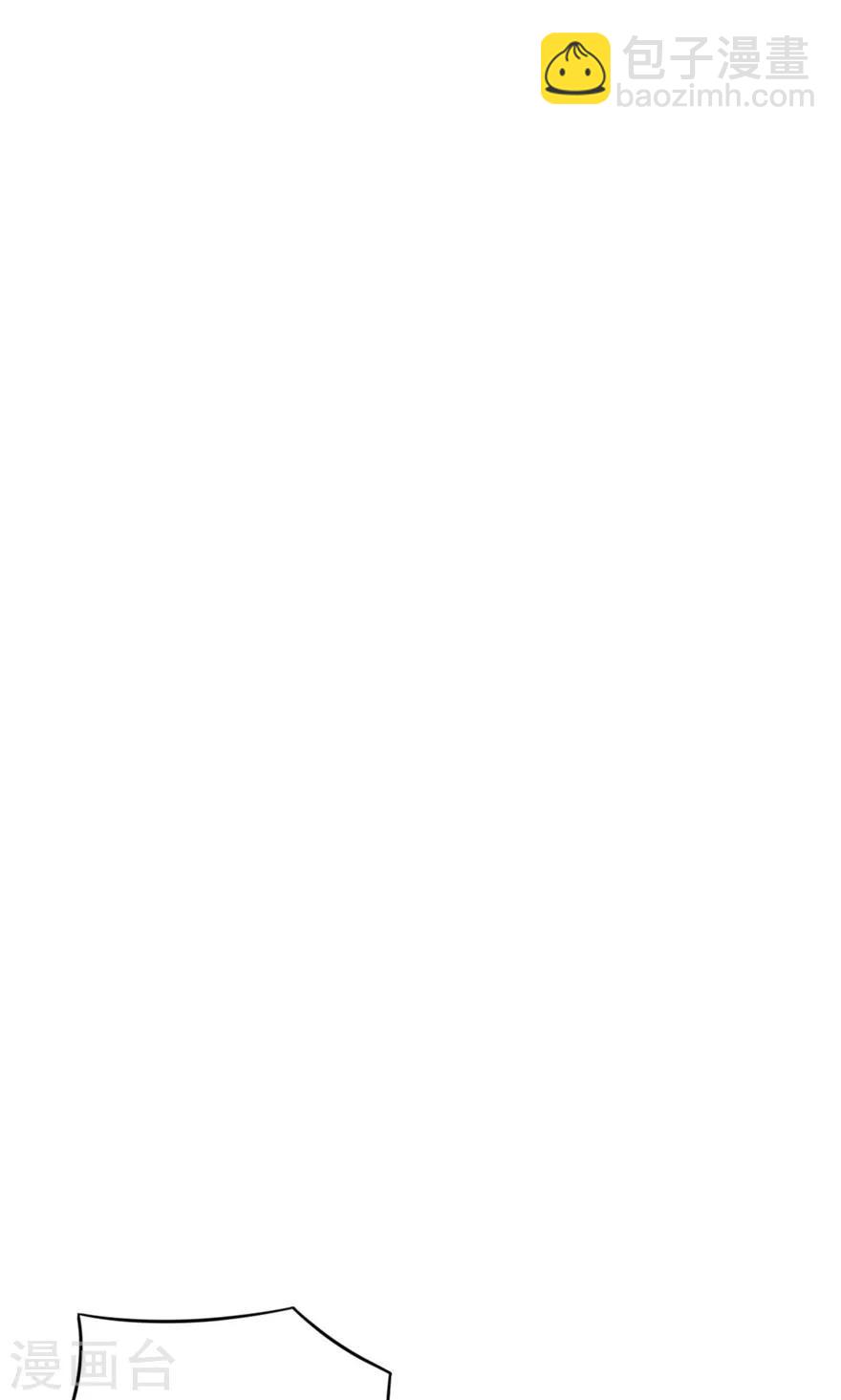 我和26歲美女房客 - 第14話 惡虎 - 1