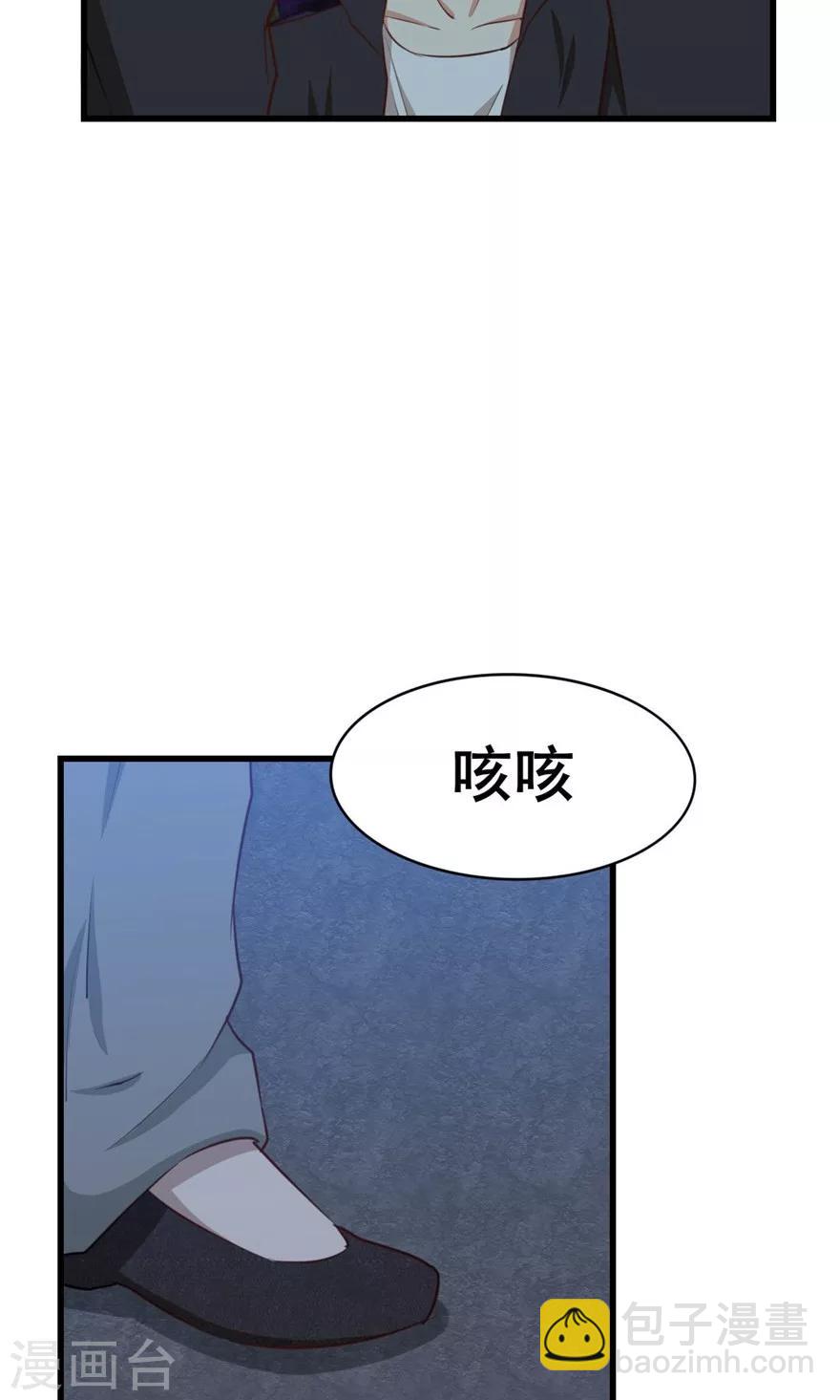 我和26歲美女房客 - 第14話 惡虎 - 7