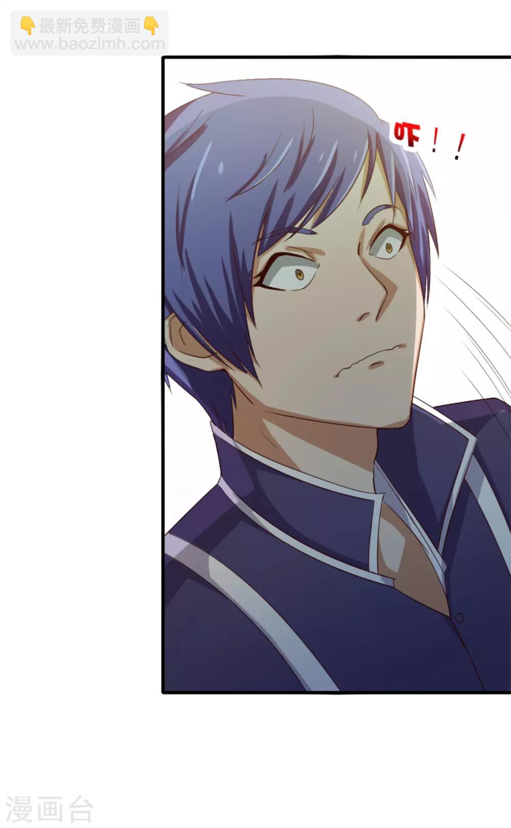 我和26歲美女房客 - 第132話 區別對待 - 5