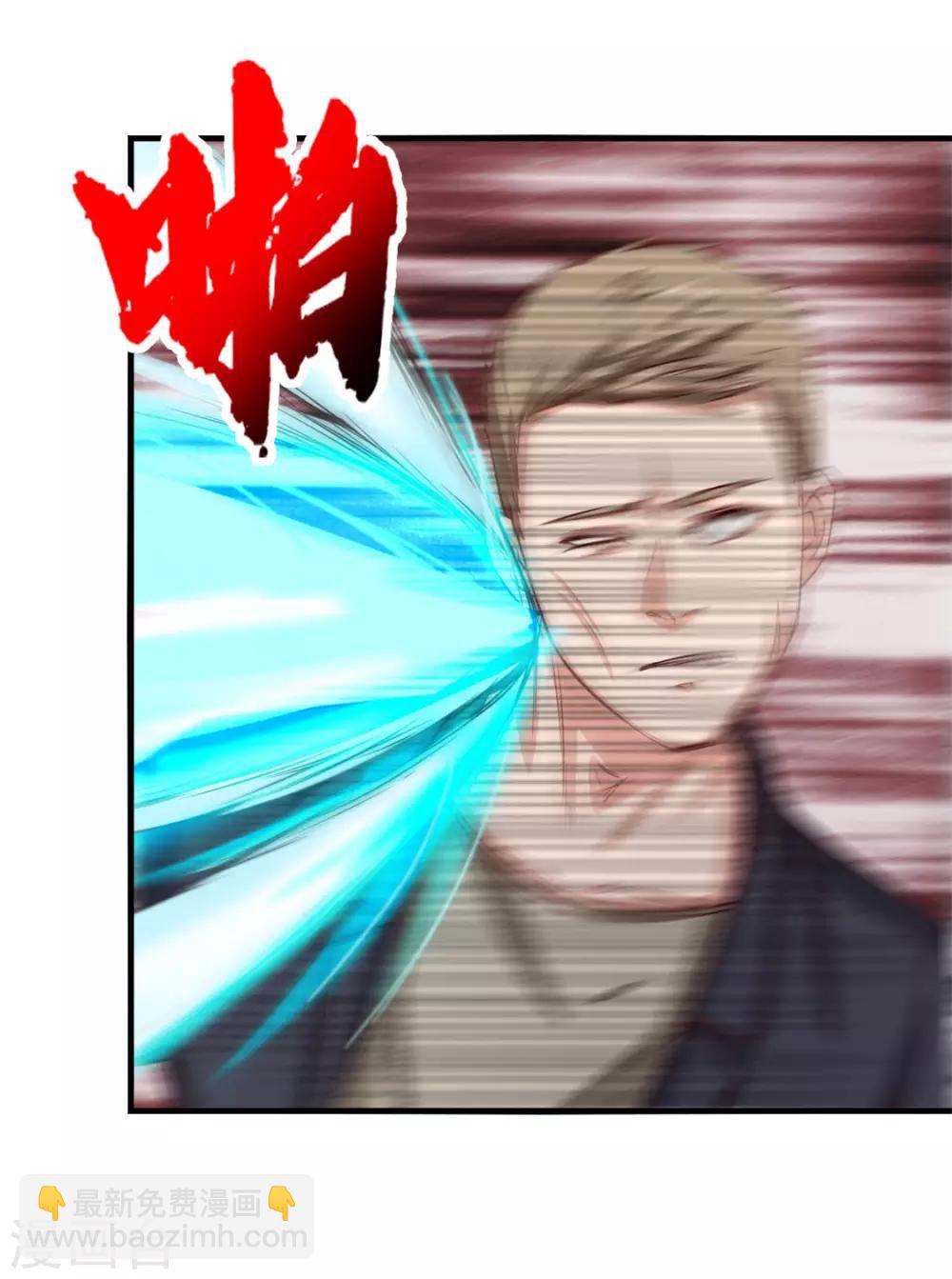 我和26歲美女房客 - 第136話 絕不認輸！ - 1