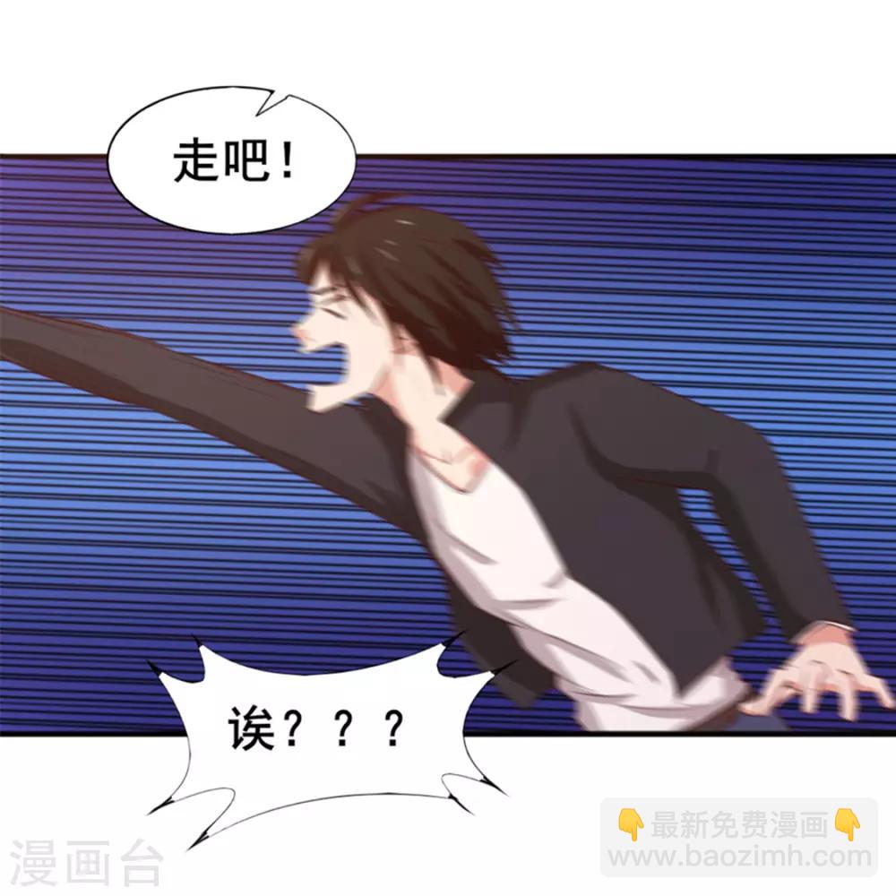 我和26歲美女房客 - 第142話 極品啊 - 5