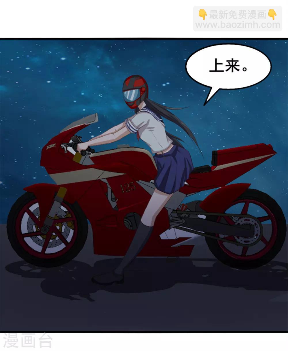 我和26歲美女房客 - 第142話 極品啊 - 4