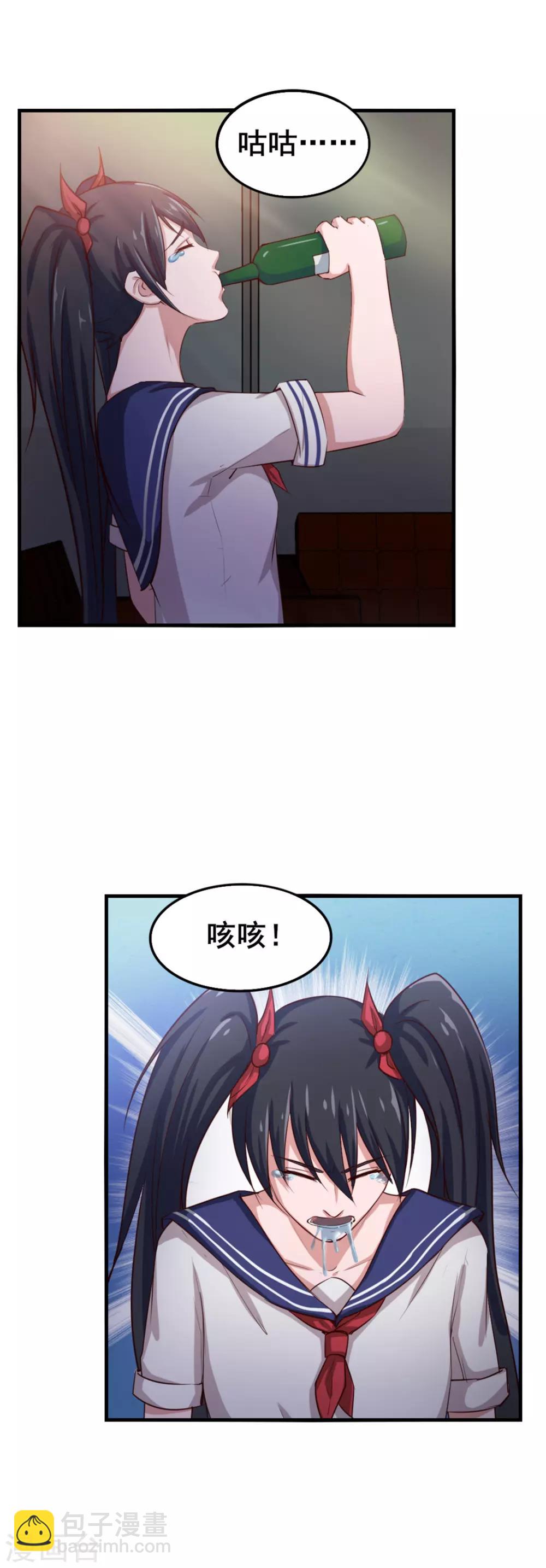 我和26歲美女房客 - 第142話 極品啊 - 2