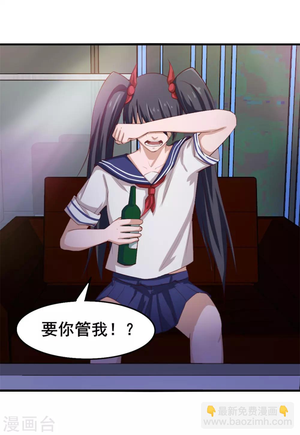 我和26歲美女房客 - 第142話 極品啊 - 4