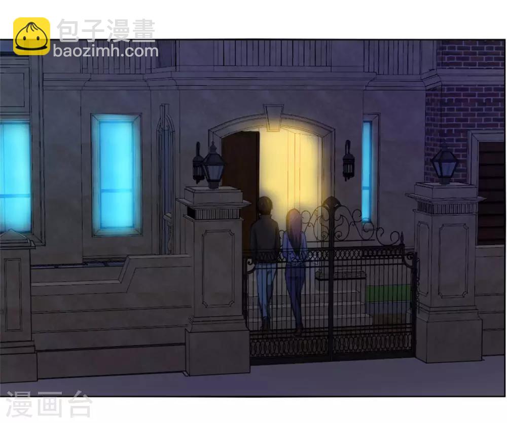 我和26歲美女房客 - 第146話 見面禮 - 2