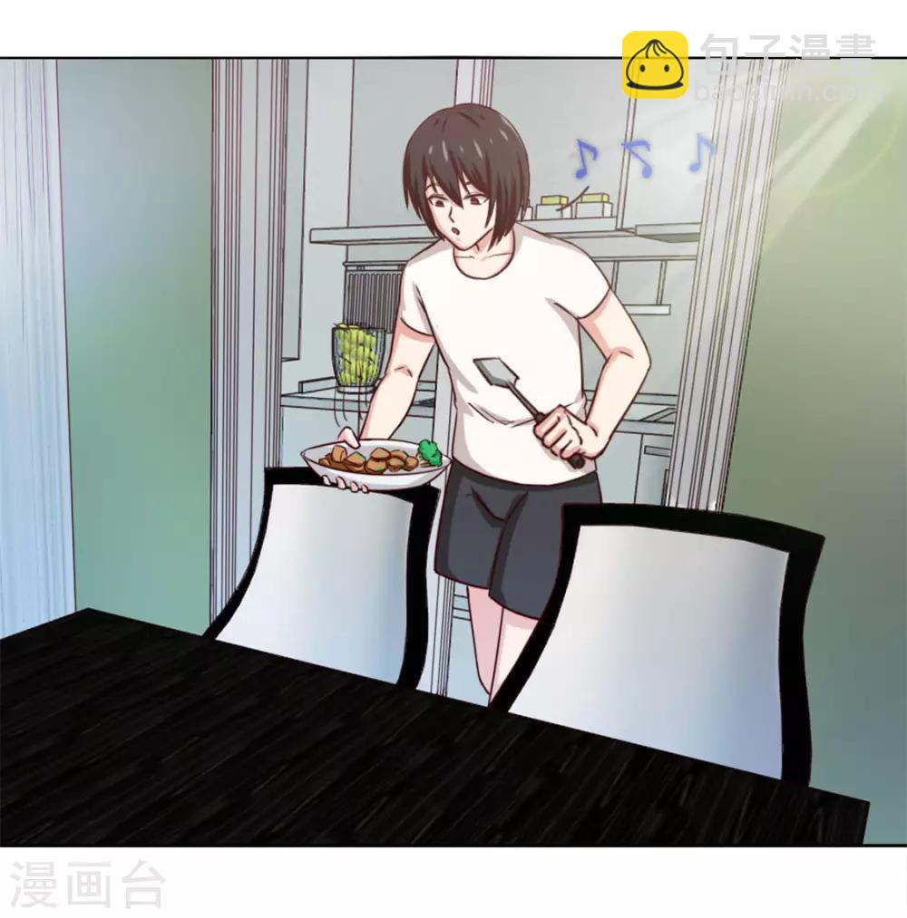 我和26歲美女房客 - 第146話 見面禮 - 1