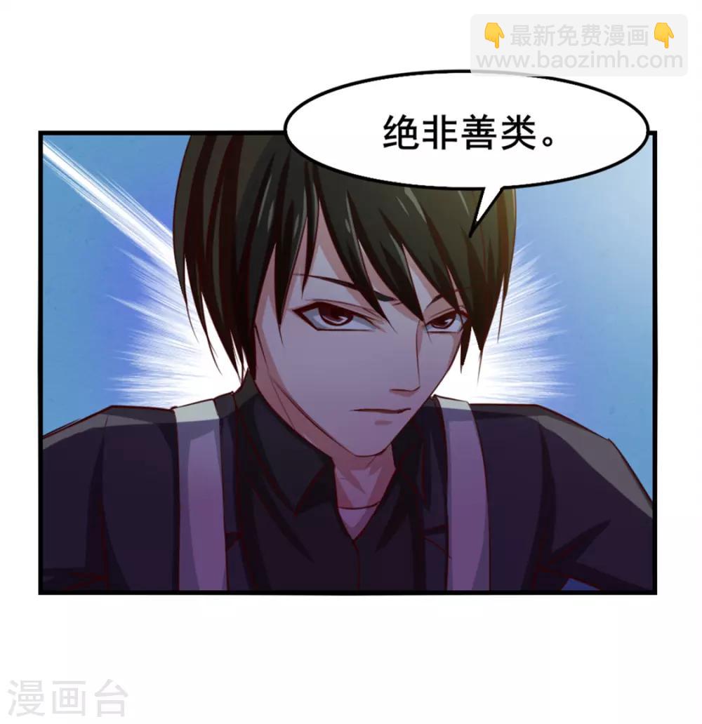 我和26歲美女房客 - 第148話 美食大比拼 - 6