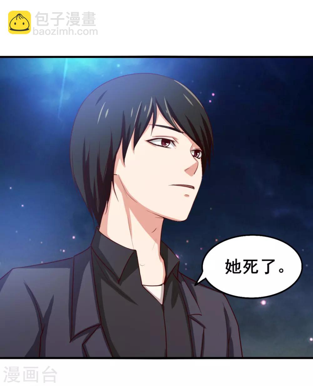 我和26歲美女房客 - 第150話 一天女朋友 - 4