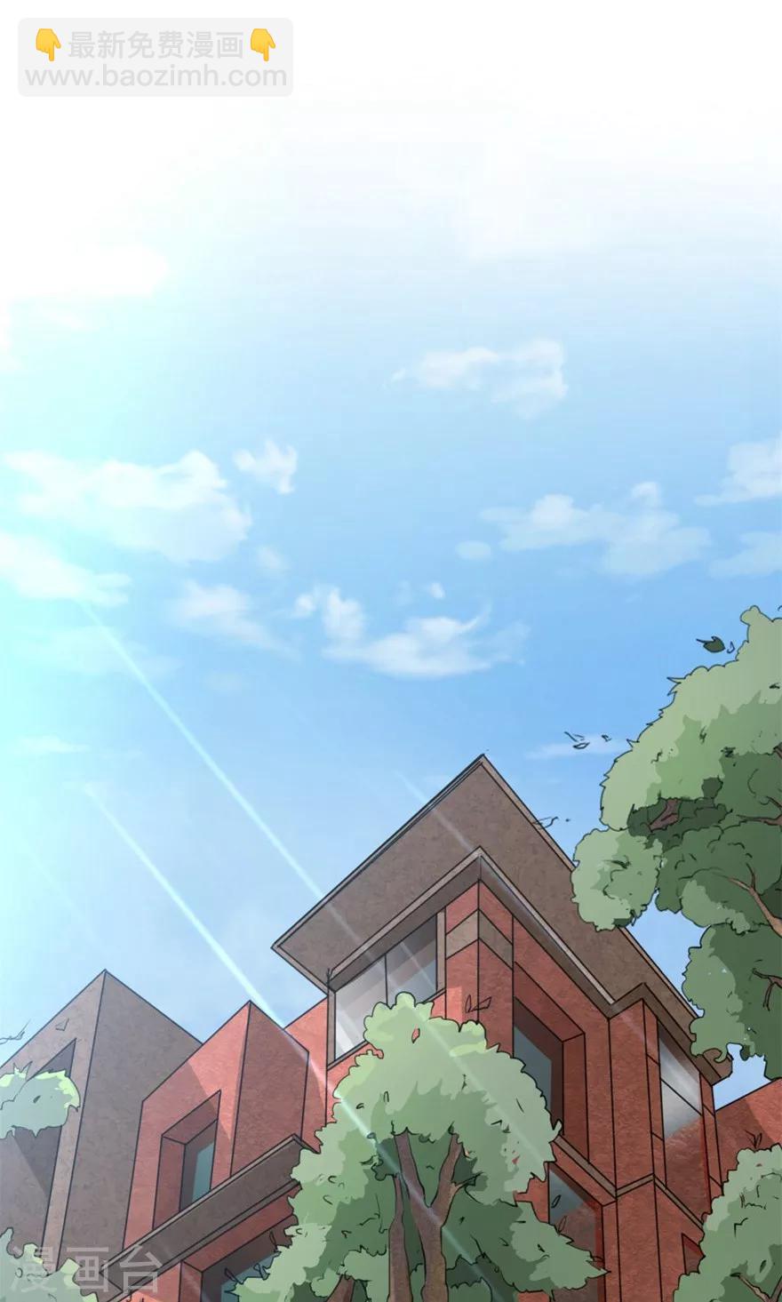 我和26歲美女房客 - 第16話 有壞人 - 3