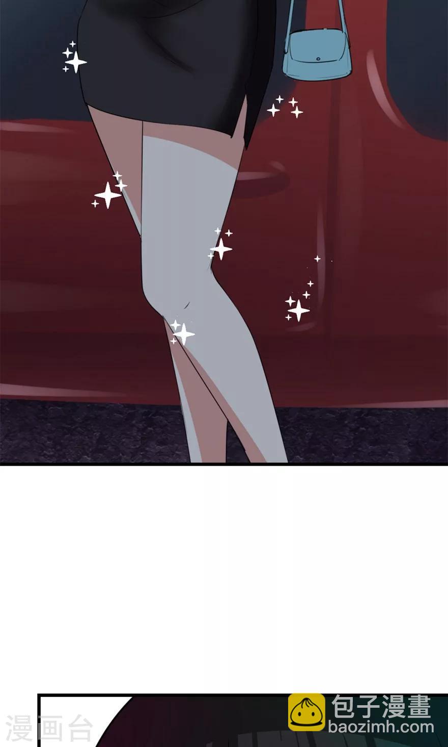 我和26歲美女房客 - 第16話 有壞人 - 3