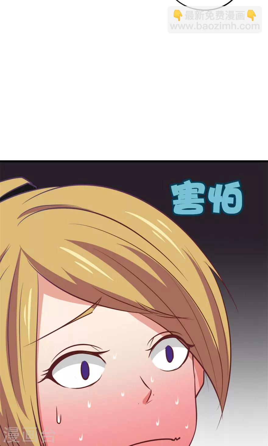 我和26歲美女房客 - 第16話 有壞人 - 1