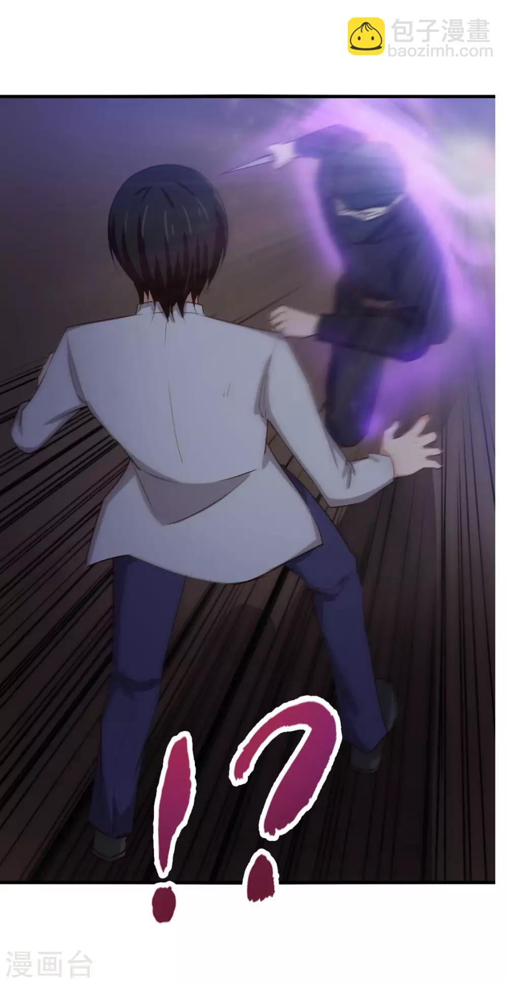 我和26歲美女房客 - 第154話 我的命很值錢 - 2