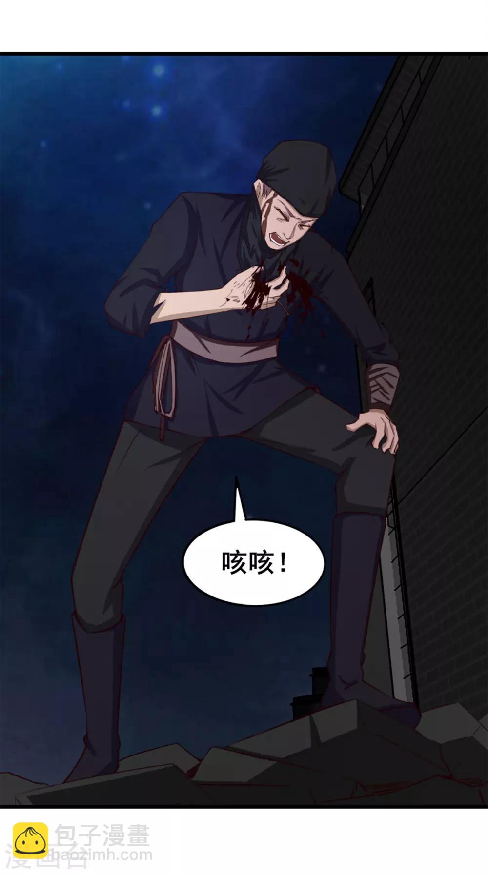 我和26歲美女房客 - 第156話 今天你必須留下 - 1