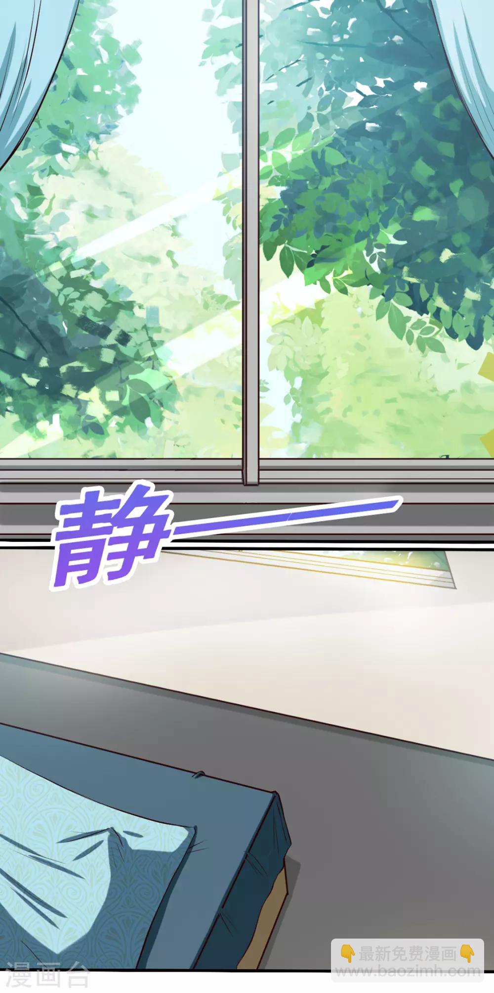 我和26歲美女房客 - 第158話 我是他女朋友 - 2