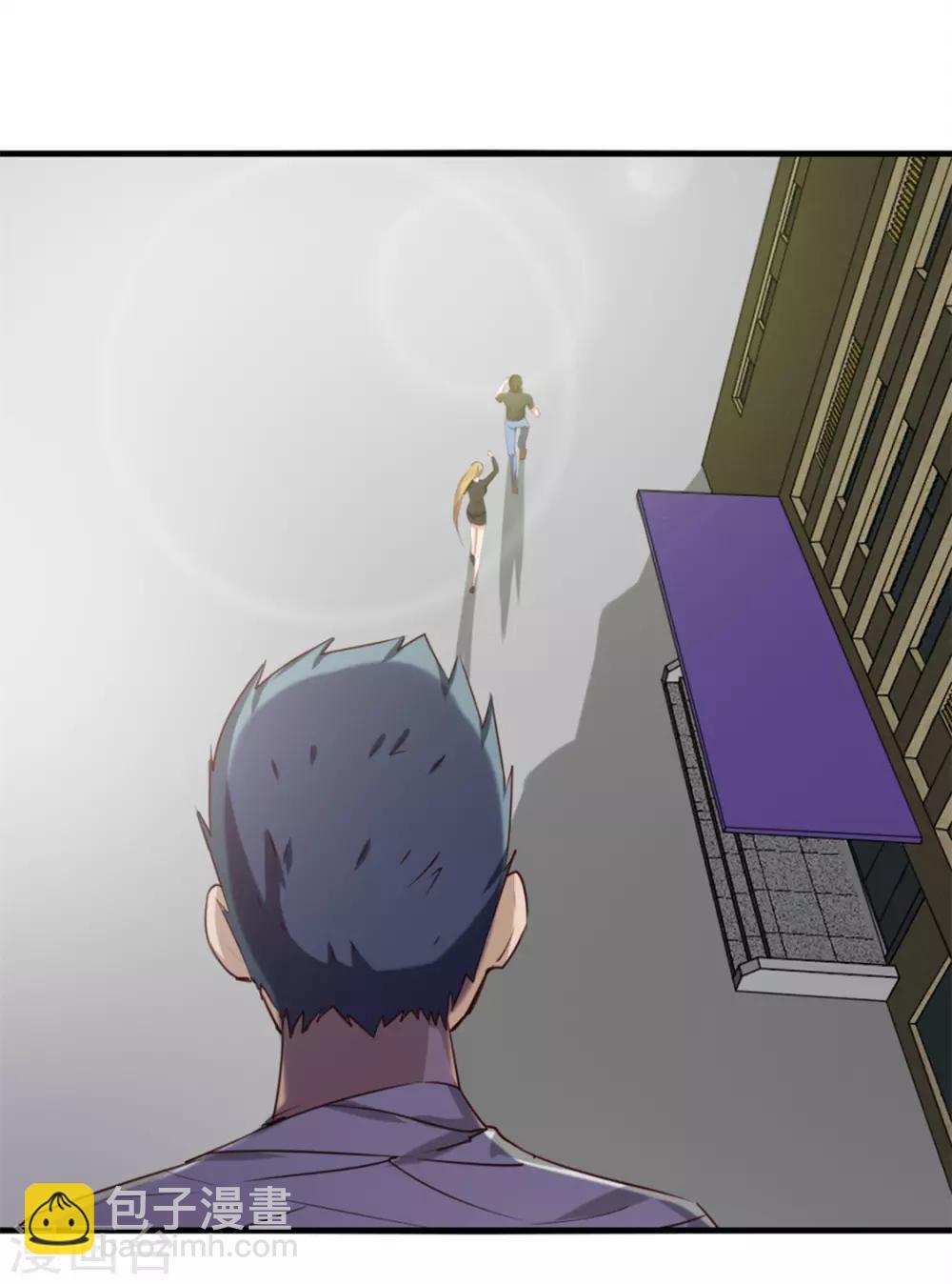 我和26歲美女房客 - 第160話 老大就是帥 - 4