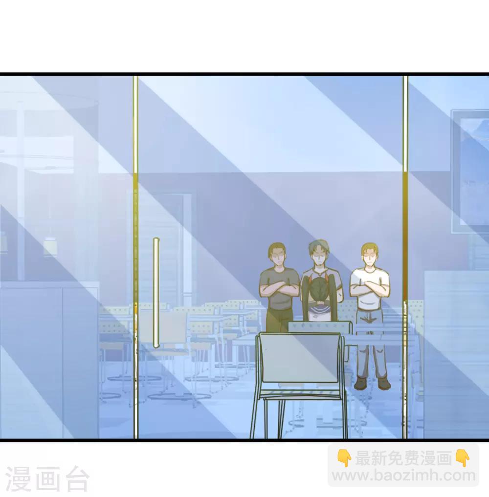 我和26歲美女房客 - 第160話 老大就是帥 - 2