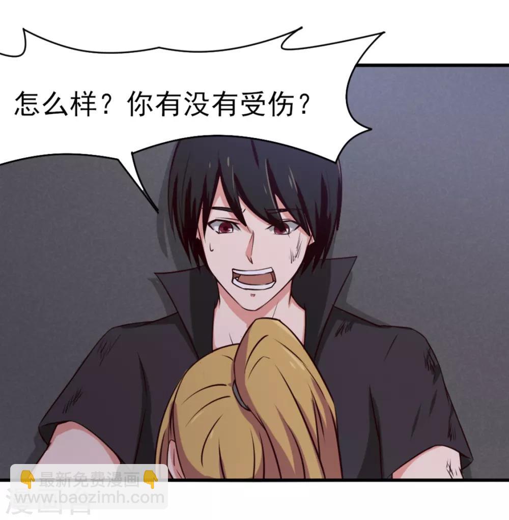 我和26歲美女房客 - 第164話 相忘江湖 - 4