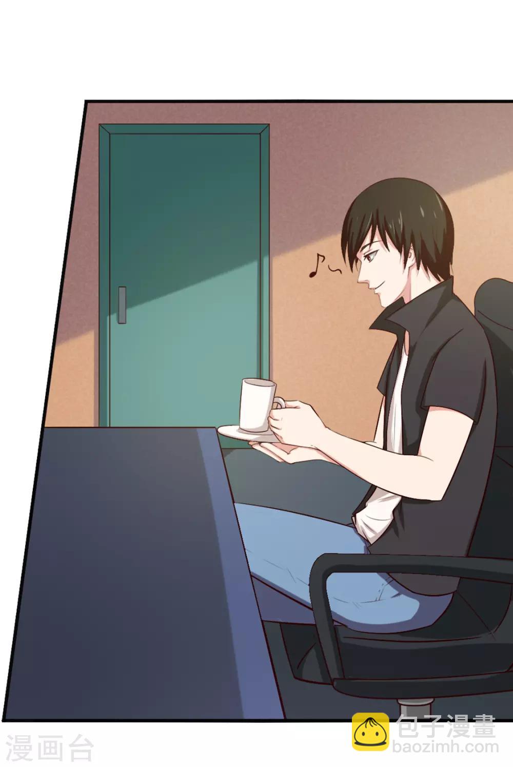 我和26歲美女房客 - 第164話 相忘江湖 - 2