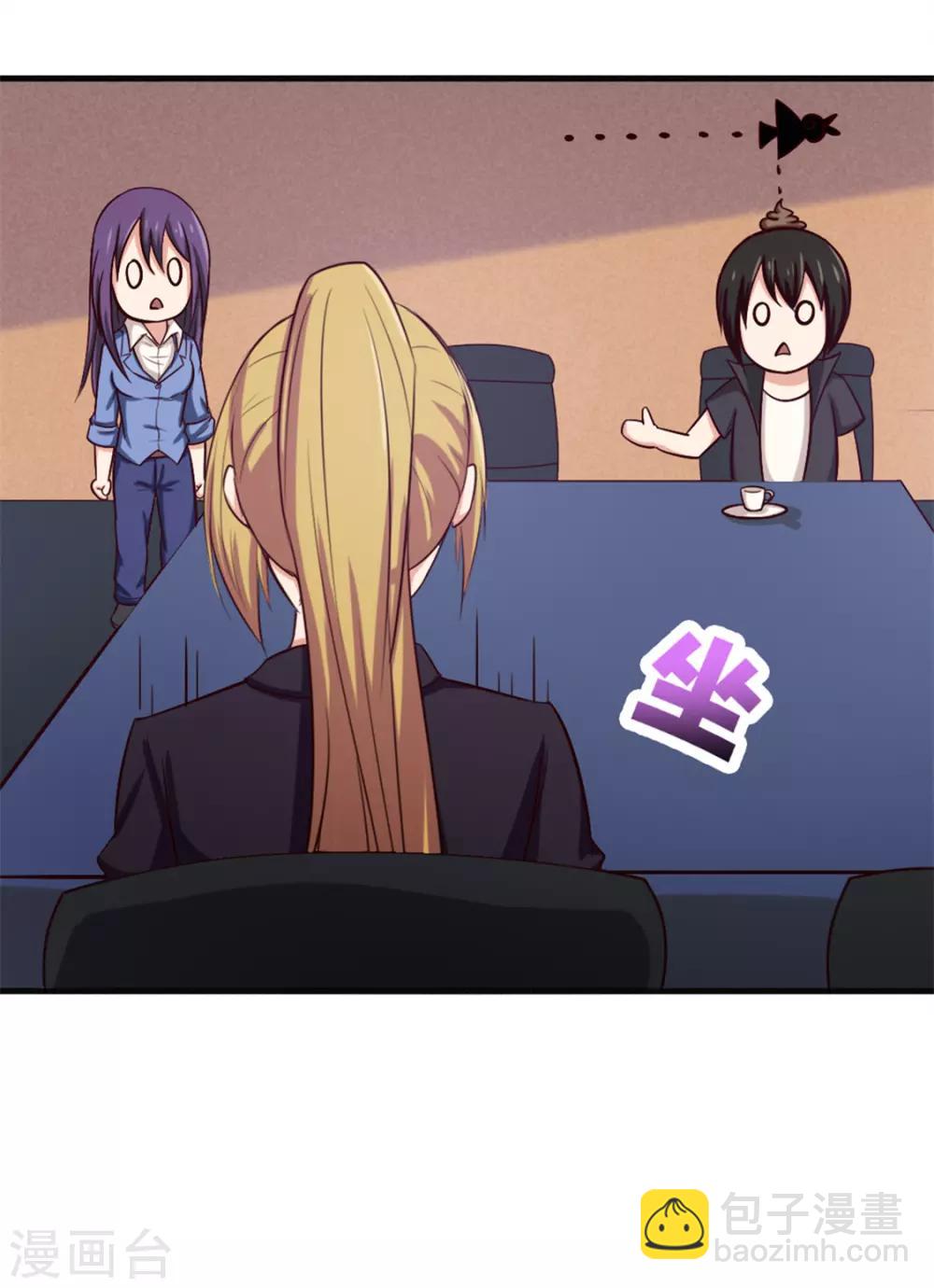 我和26歲美女房客 - 第164話 相忘江湖 - 5