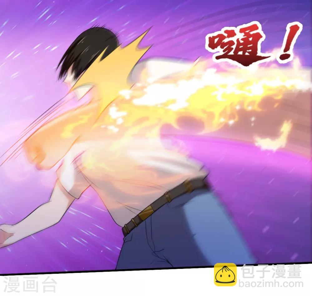 我和26歲美女房客 - 第170話 這就是你現在的實力？ - 2