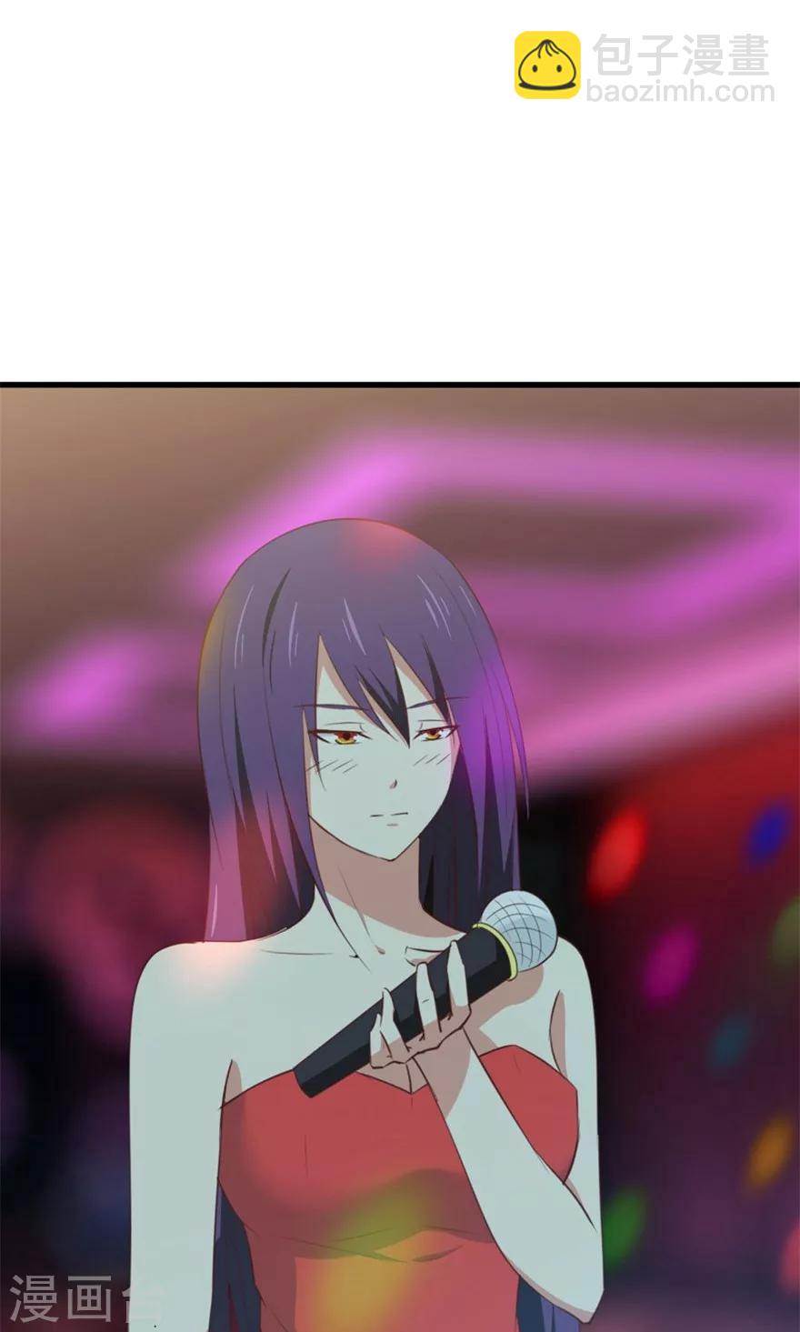 我和26歲美女房客 - 第18話 誰是秦若 - 2