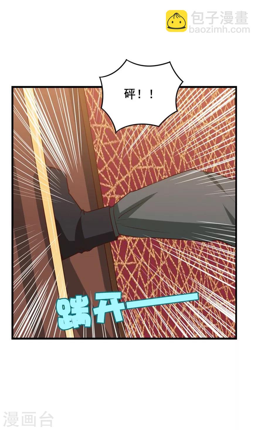 我和26歲美女房客 - 第18話 誰是秦若 - 1