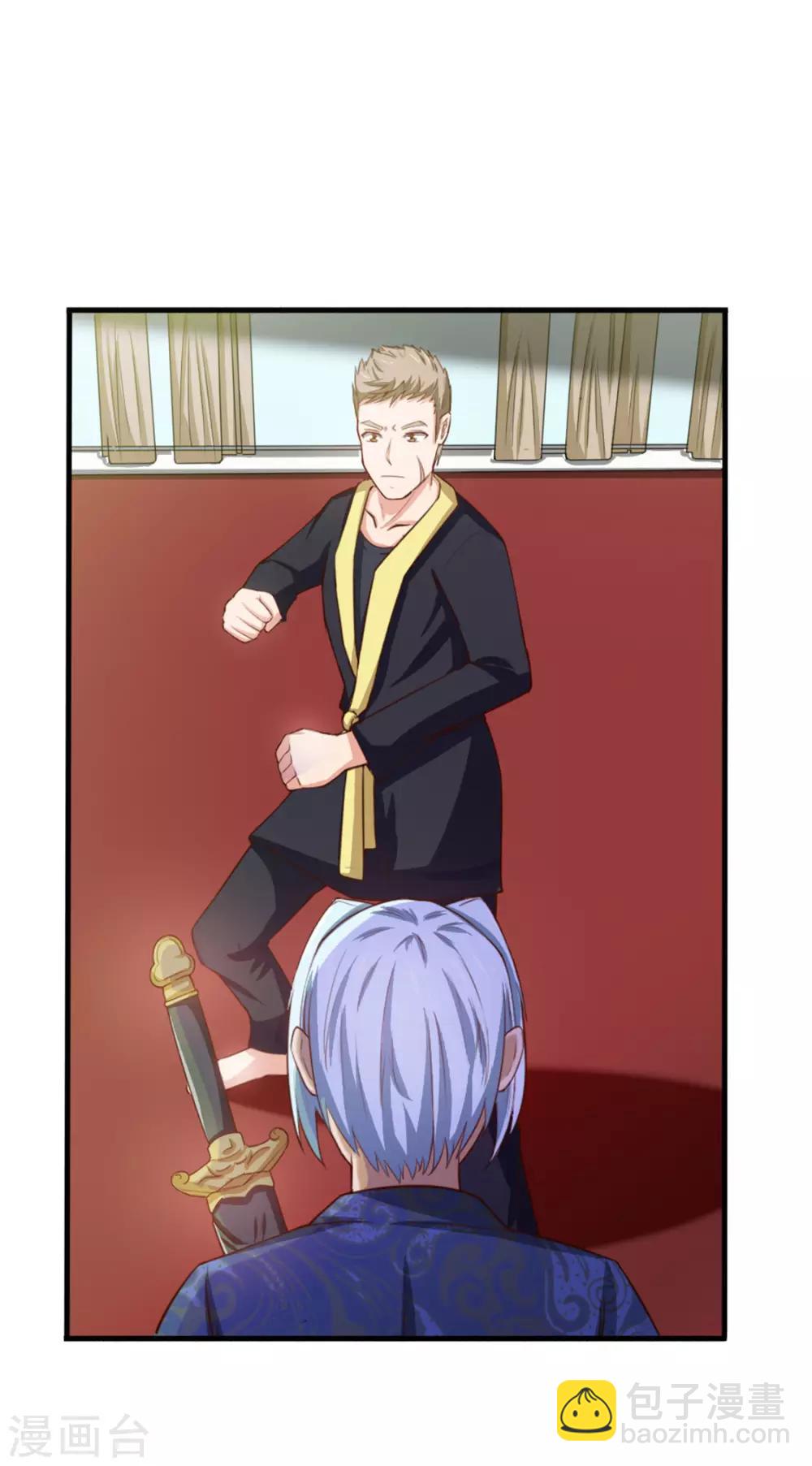 我和26歲美女房客 - 第174話 有點實力 - 2