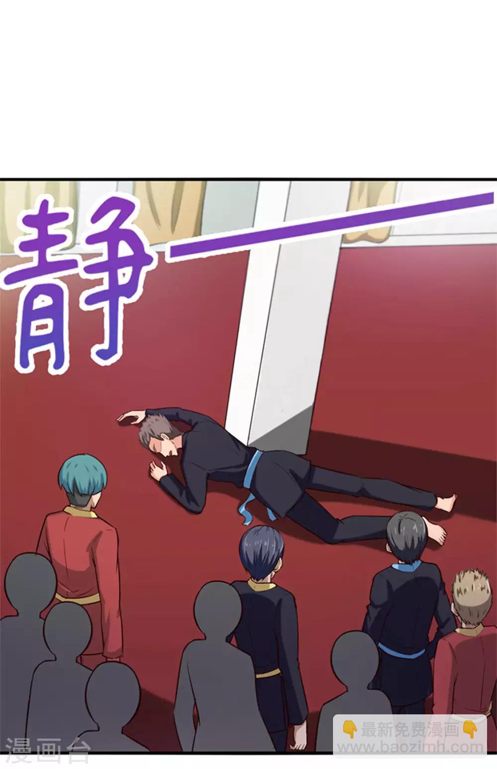 我和26歲美女房客 - 第176話 橫掃千軍 - 2