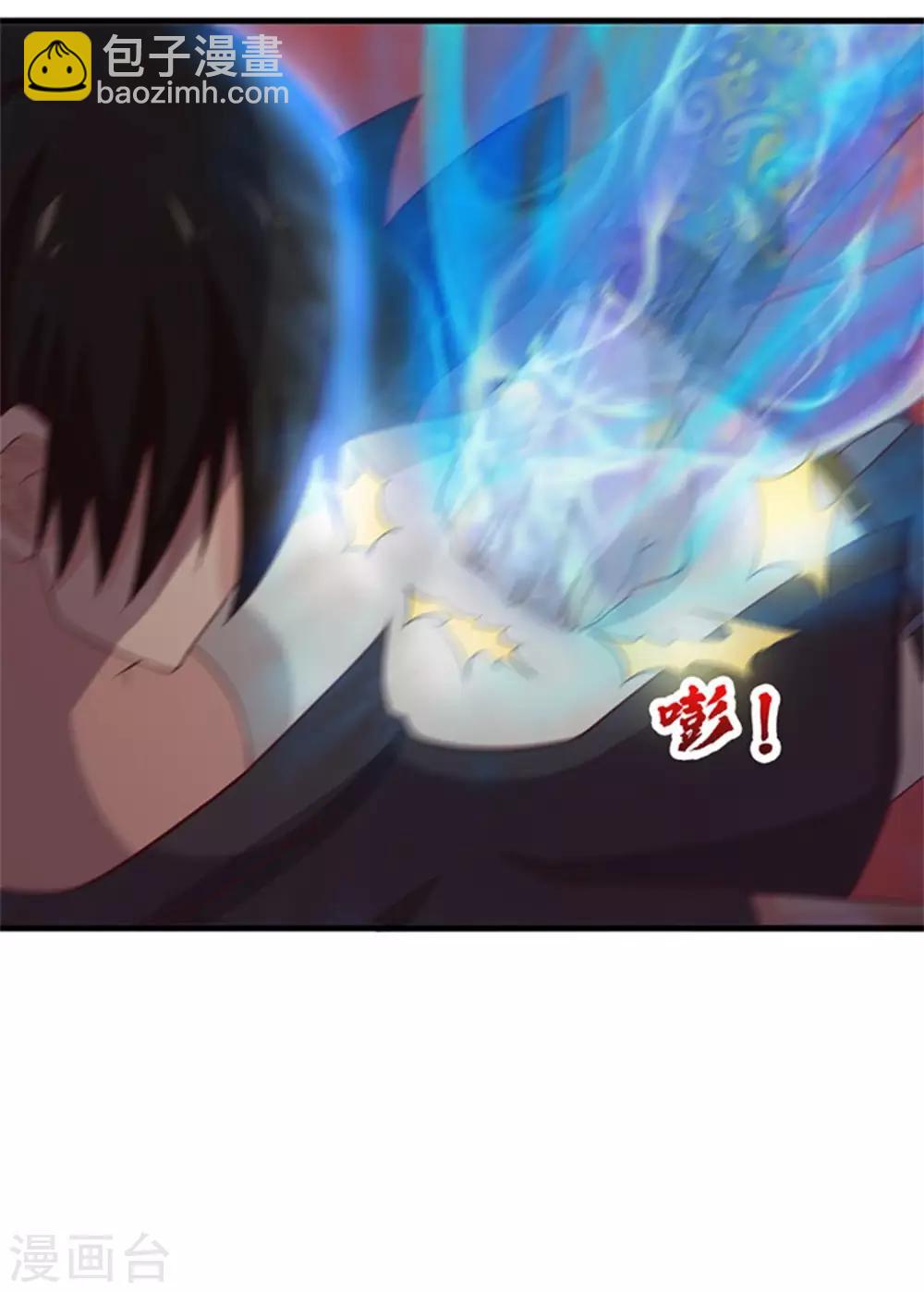 我和26歲美女房客 - 第176話 橫掃千軍 - 6