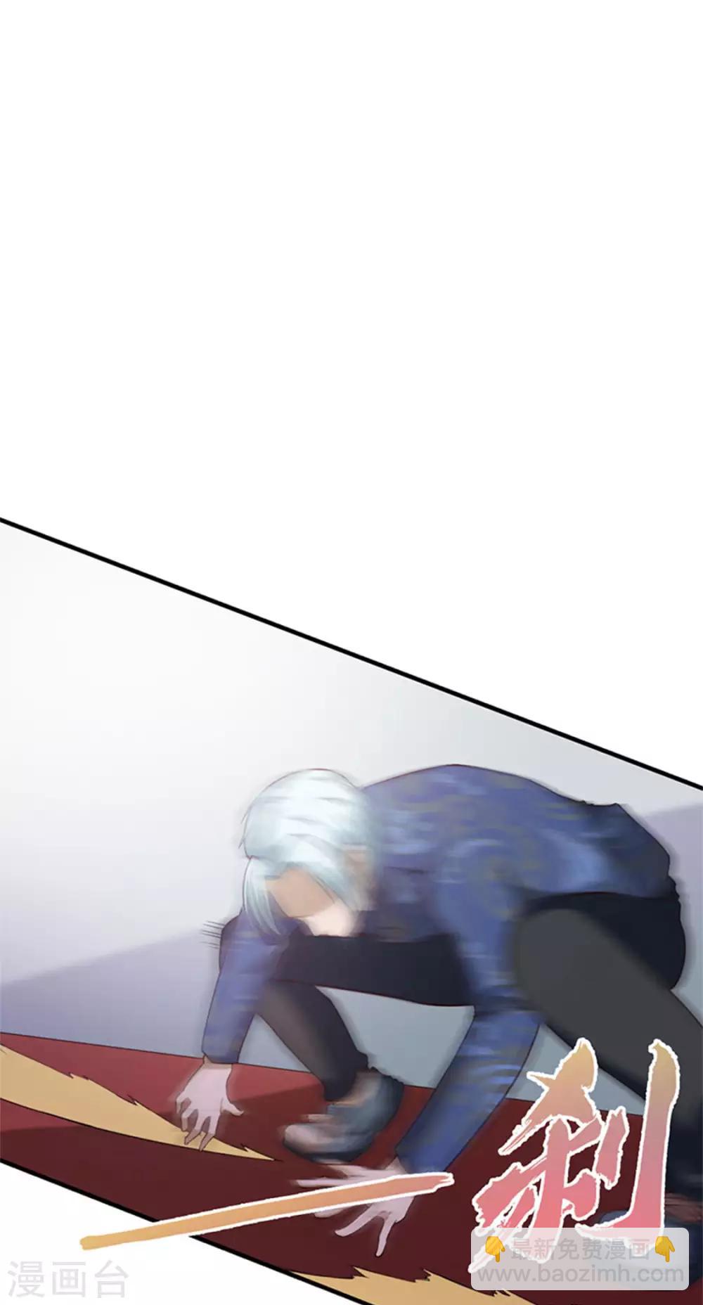 我和26歲美女房客 - 第176話 橫掃千軍 - 5